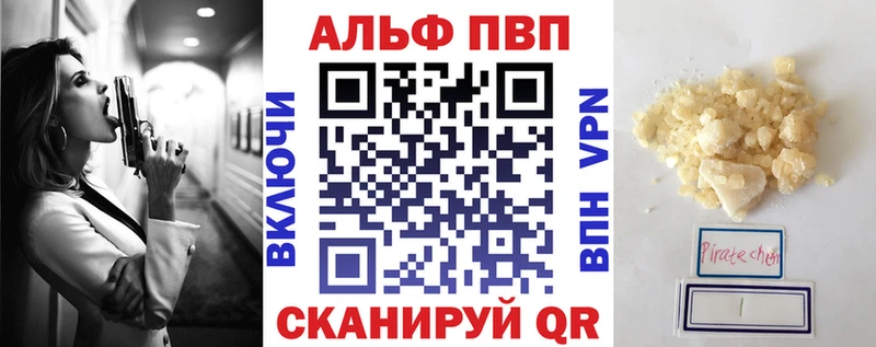 APVP СК  Касли 