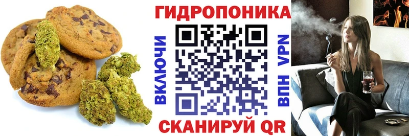 Еда ТГК конопля  Касли 