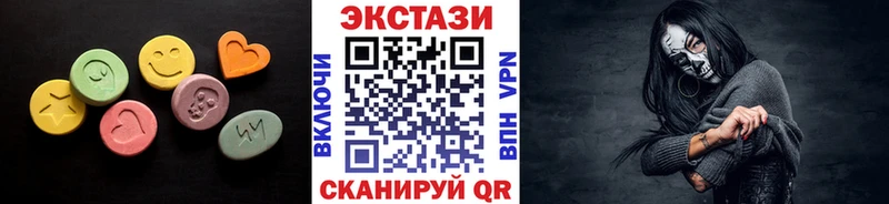 Экстази louis Vuitton  Касли 