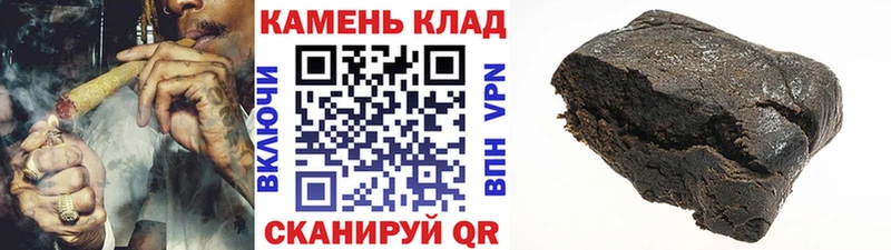 ГАШИШ индика сатива  хочу наркоту  Касли 