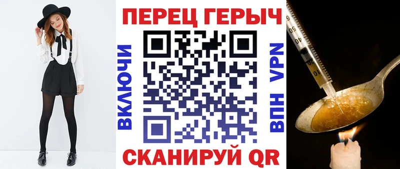 mega рабочий сайт  где можно купить   Касли  ГЕРОИН хмурый 