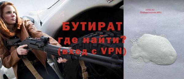 гидра Абаза