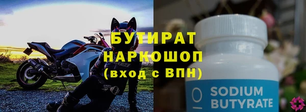 кокс Абдулино