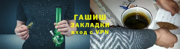 кокаин Нязепетровск