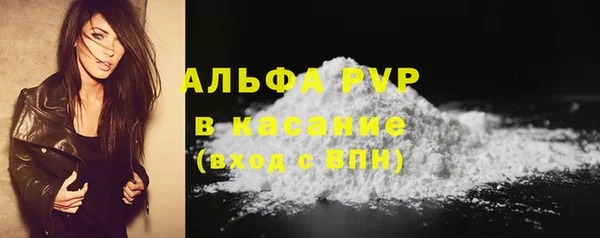 твердый Абинск