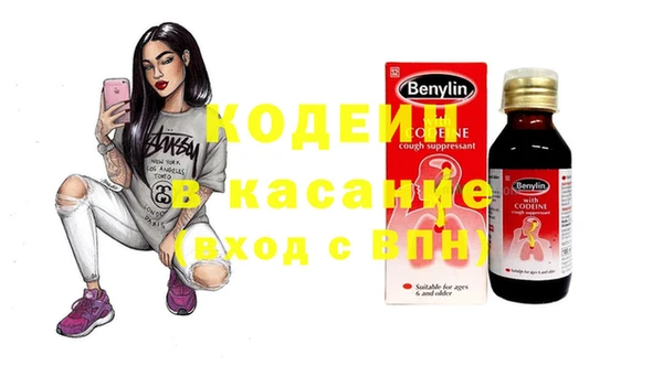 твердый Абинск