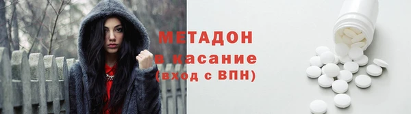 твердый Абинск