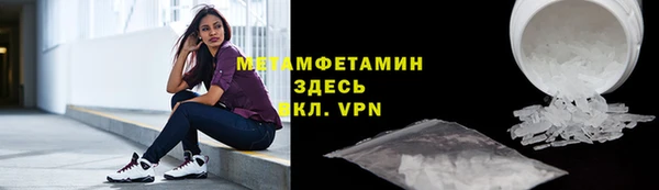 амфетамин Няндома