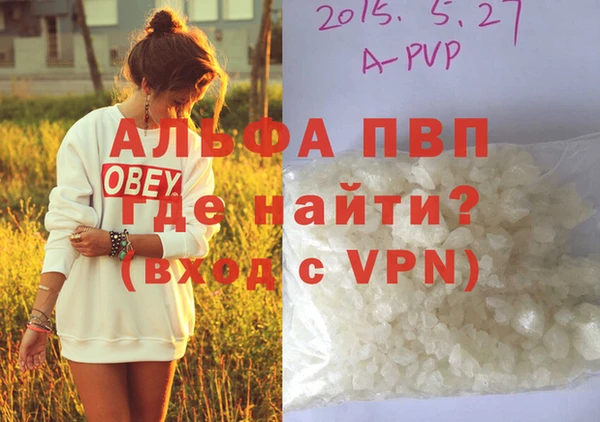 твердый Абинск
