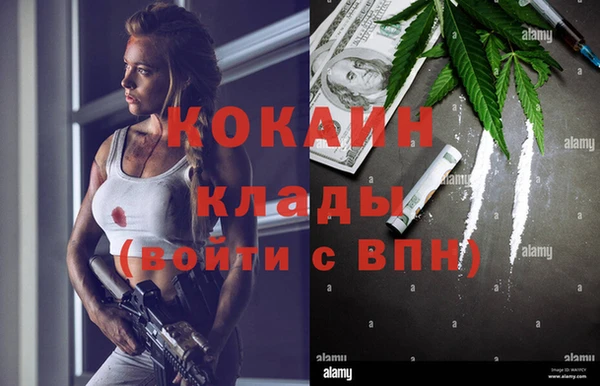 кокс Абдулино