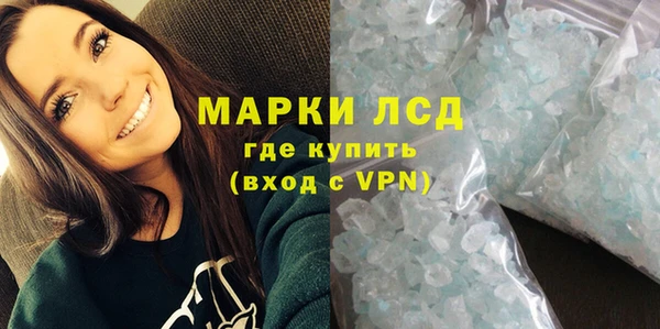 твердый Абинск