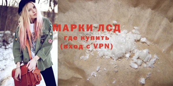 амфетамин Няндома