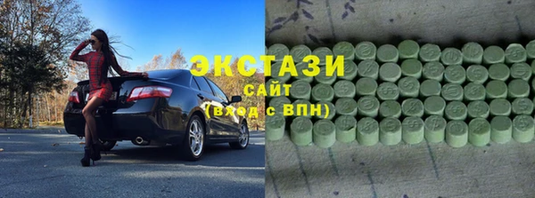 гидра Абаза