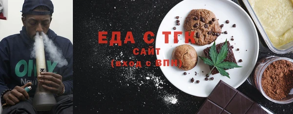 твердый Абинск