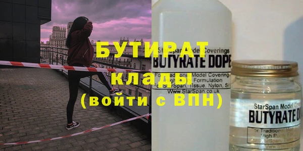 гидра Абаза