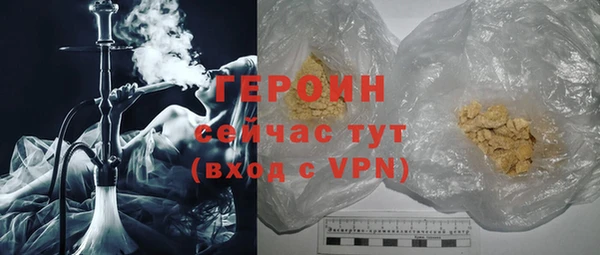 твердый Абинск