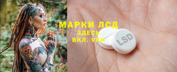 твердый Абинск