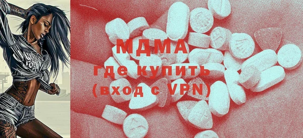 гидра Абаза