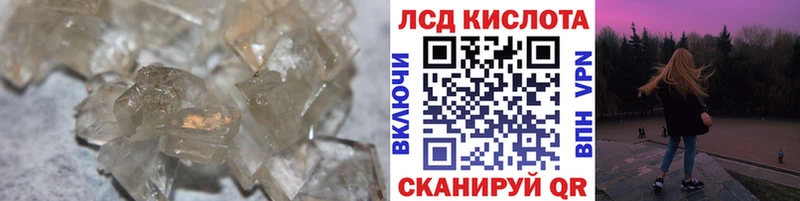 магазин  наркотиков  kraken ТОР  Лсд 25 экстази кислота  Касли 