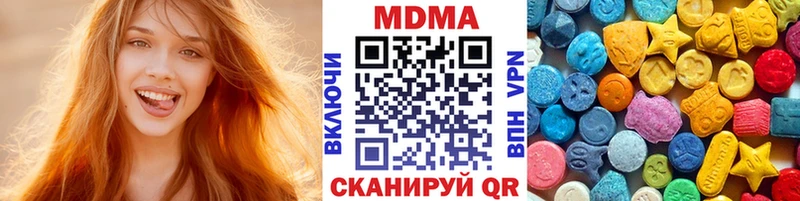 даркнет сайт  Касли  МДМА кристаллы 