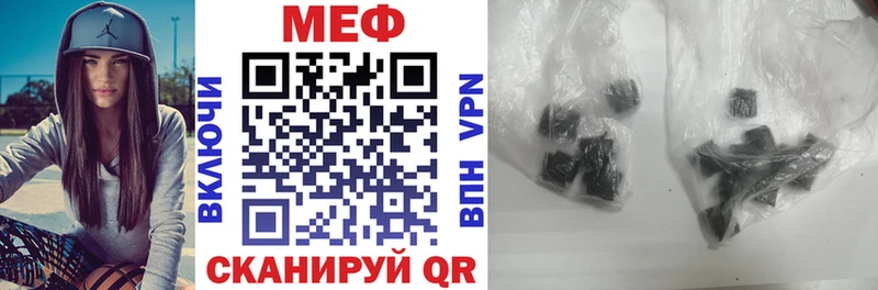 МЕФ кристаллы  Касли 
