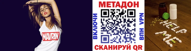 OMG ONION  даркнет сайт  Касли  Метадон мёд 