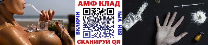 МЕТАМФЕТАМИН винт где купить наркотик Касли