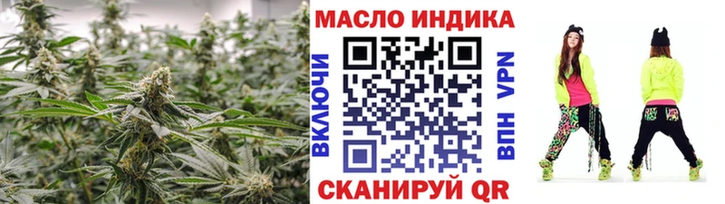 KRAKEN онион  Касли  Дистиллят ТГК вейп 