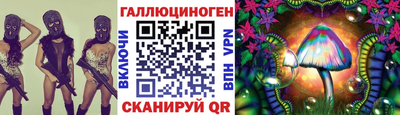 omg ТОР  Касли  Галлюциногенные грибы ЛСД 